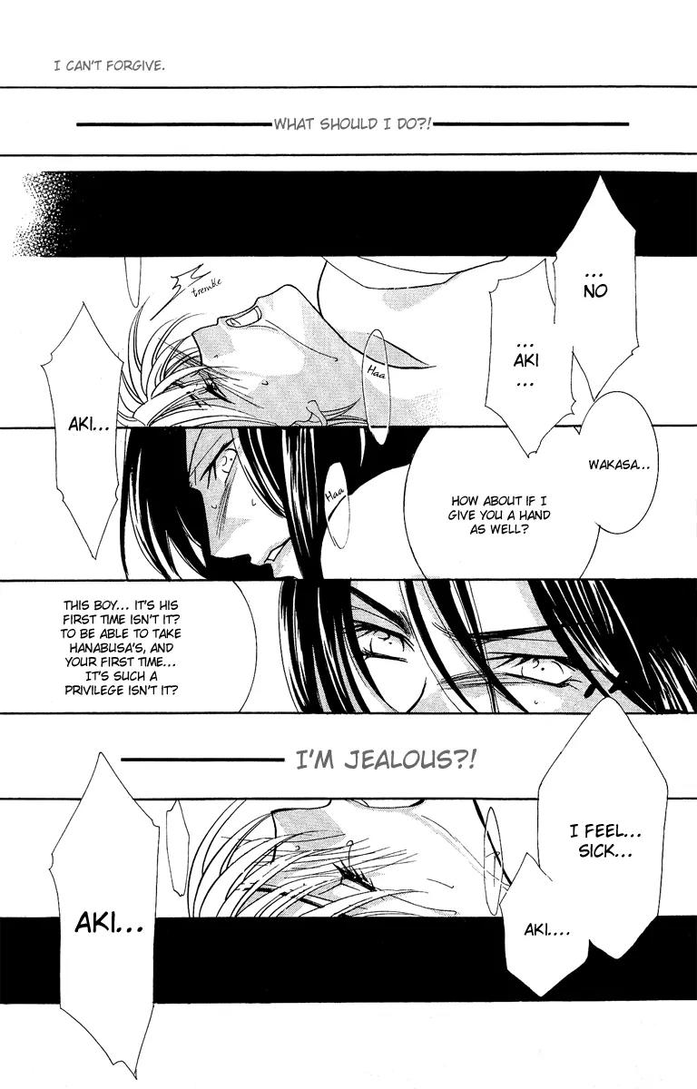 Yokubou to Koi no Meguri Chapter 4.3 page 25 - Vol.4 Chapter 3