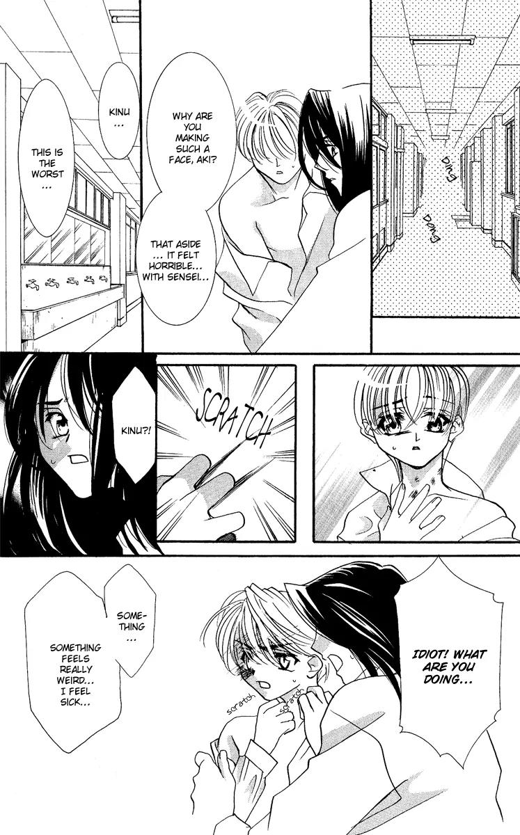 Yokubou to Koi no Meguri Chapter 4.3 page 26 - Vol.4 Chapter 3
