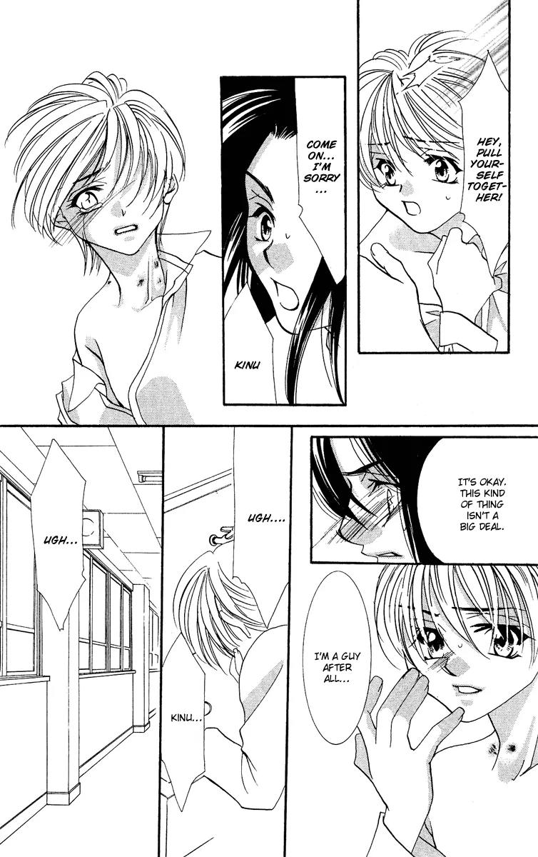 Yokubou to Koi no Meguri Chapter 4.3 page 27 - Vol.4 Chapter 3