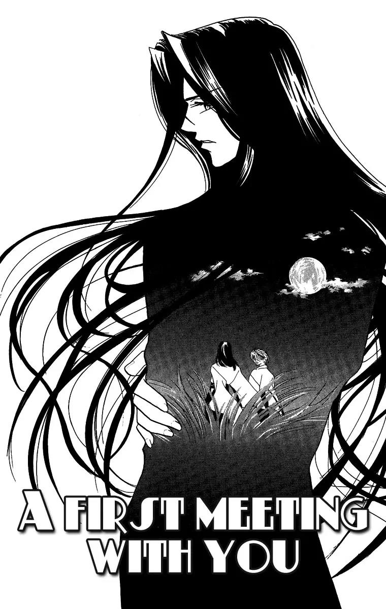 Yokubou to Koi no Meguri Chapter 4.3 page 3 - Vol.4 Chapter 3