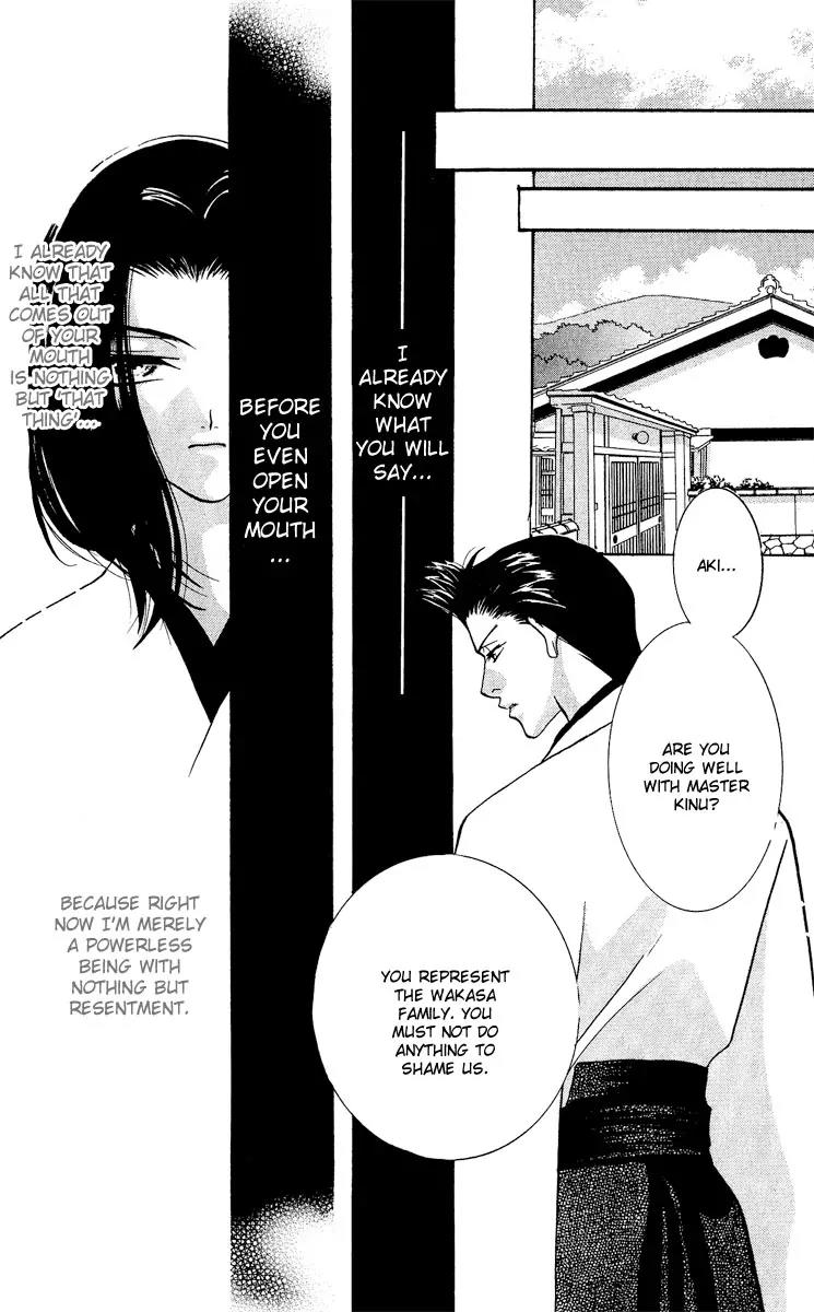 Yokubou to Koi no Meguri Chapter 4.3 page 30 - Vol.4 Chapter 3