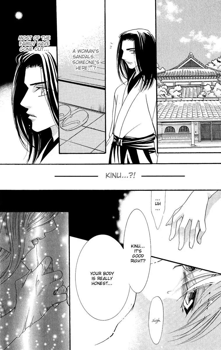 Yokubou to Koi no Meguri Chapter 4.3 page 32 - Vol.4 Chapter 3