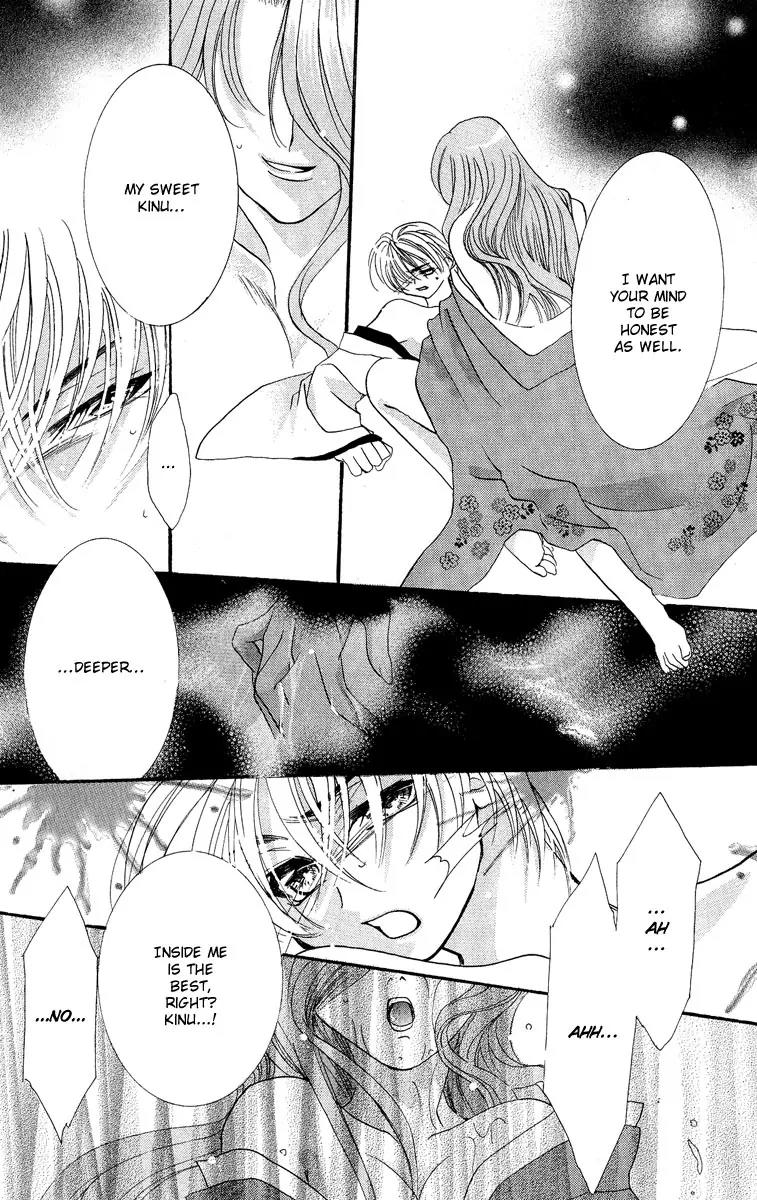 Yokubou to Koi no Meguri Chapter 4.3 page 33 - Vol.4 Chapter 3