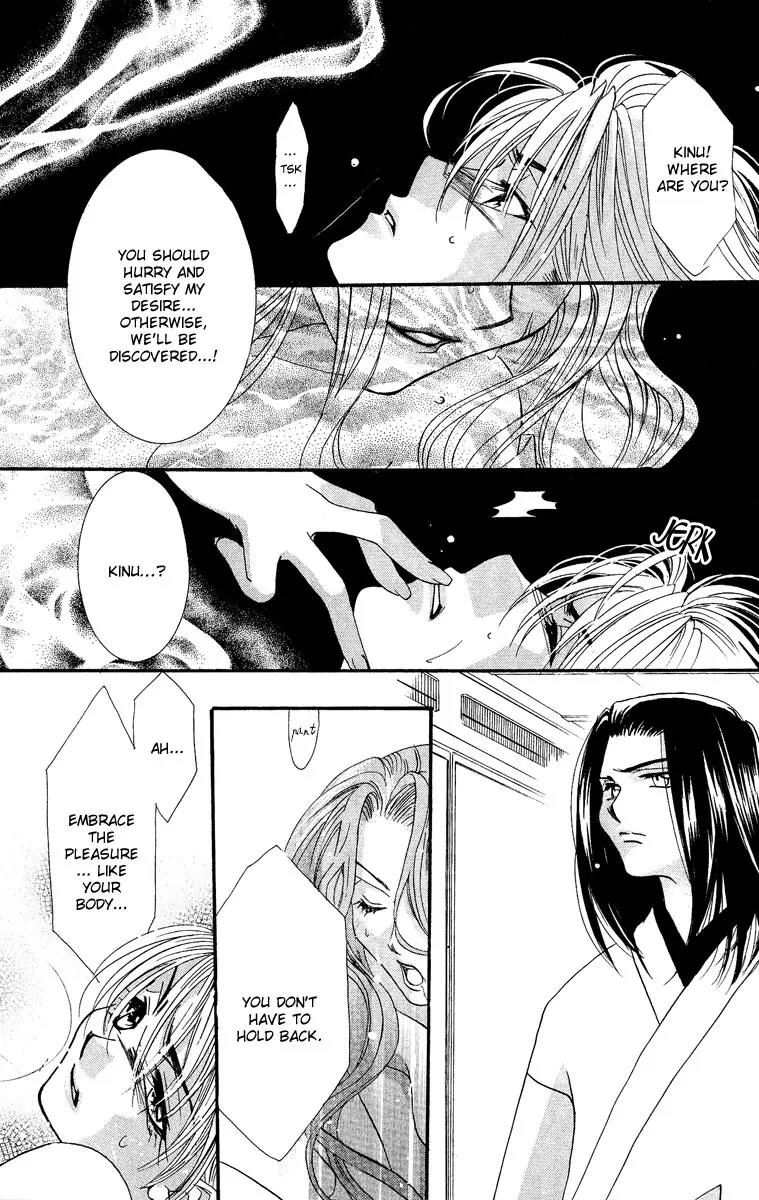 Yokubou to Koi no Meguri Chapter 4.3 page 34 - Vol.4 Chapter 3