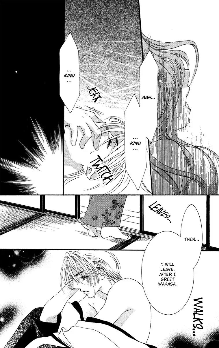 Yokubou to Koi no Meguri Chapter 4.3 page 35 - Vol.4 Chapter 3