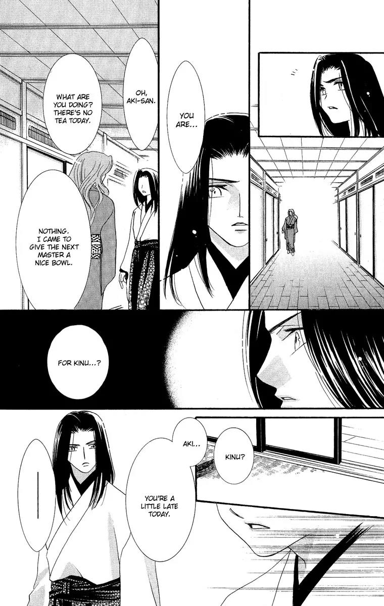 Yokubou to Koi no Meguri Chapter 4.3 page 36 - Vol.4 Chapter 3