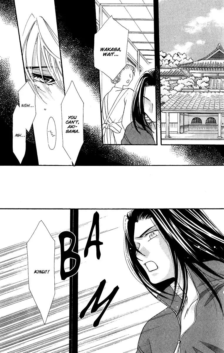 Yokubou to Koi no Meguri Chapter 4.3 page 39 - Vol.4 Chapter 3