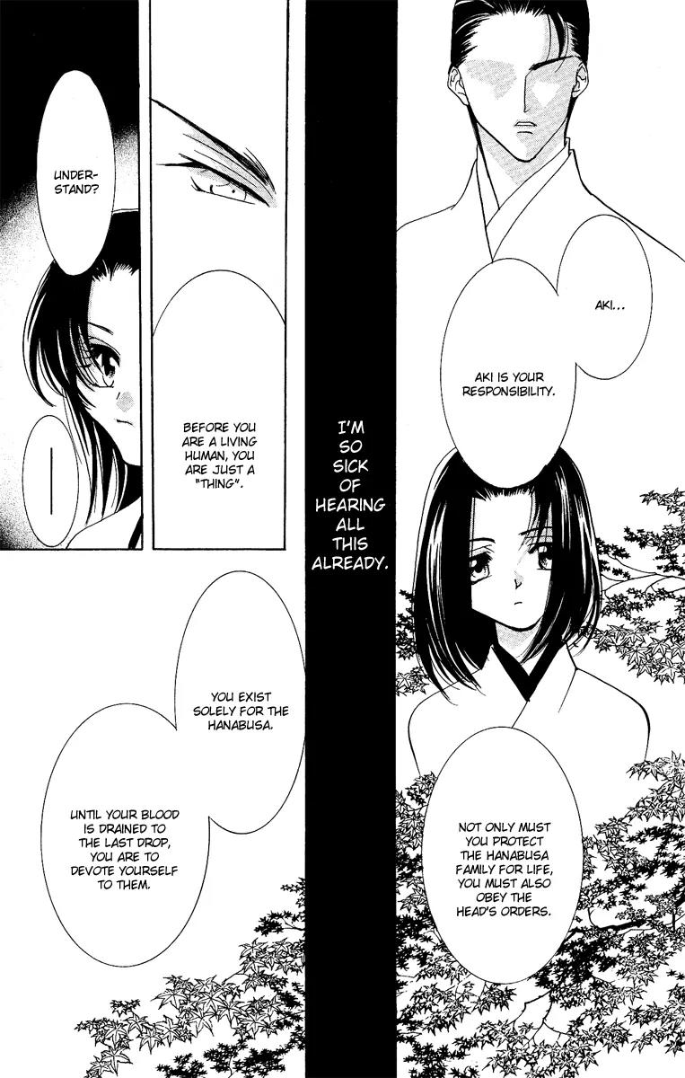 Yokubou to Koi no Meguri Chapter 4.3 page 4 - Vol.4 Chapter 3
