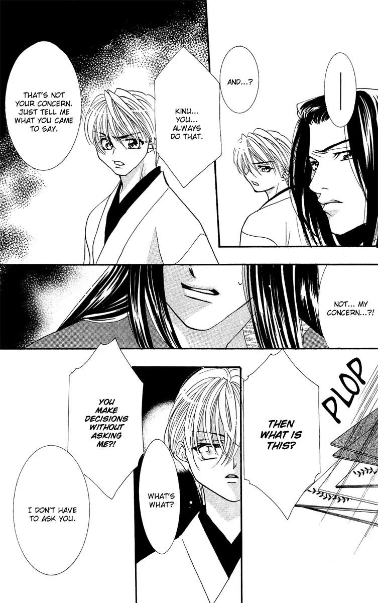 Yokubou to Koi no Meguri Chapter 4.3 page 42 - Vol.4 Chapter 3