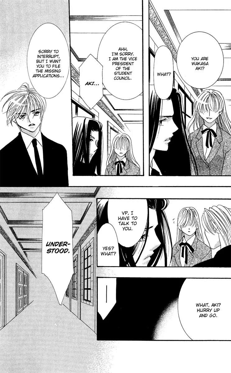 Yokubou to Koi no Meguri Chapter 4.3 page 46 - Vol.4 Chapter 3