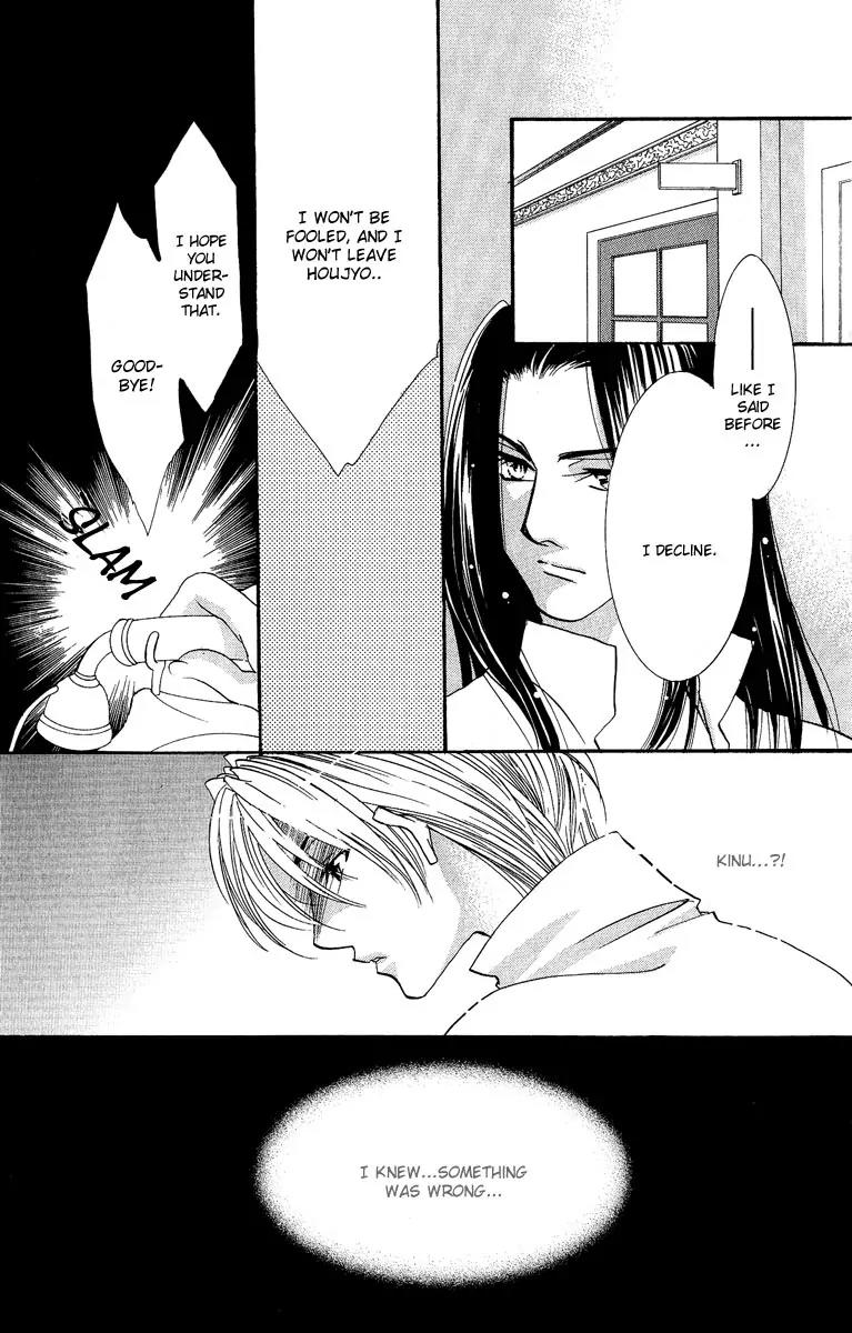 Yokubou to Koi no Meguri Chapter 4.3 page 49 - Vol.4 Chapter 3