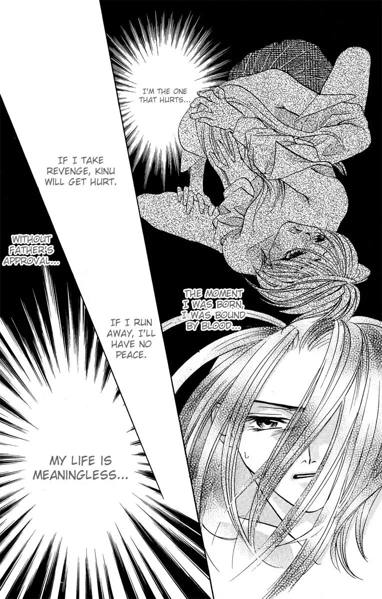 Yokubou to Koi no Meguri Chapter 4.3 page 52 - Vol.4 Chapter 3