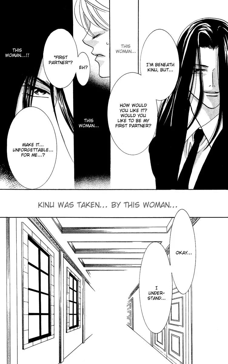 Yokubou to Koi no Meguri Chapter 4.3 page 54 - Vol.4 Chapter 3