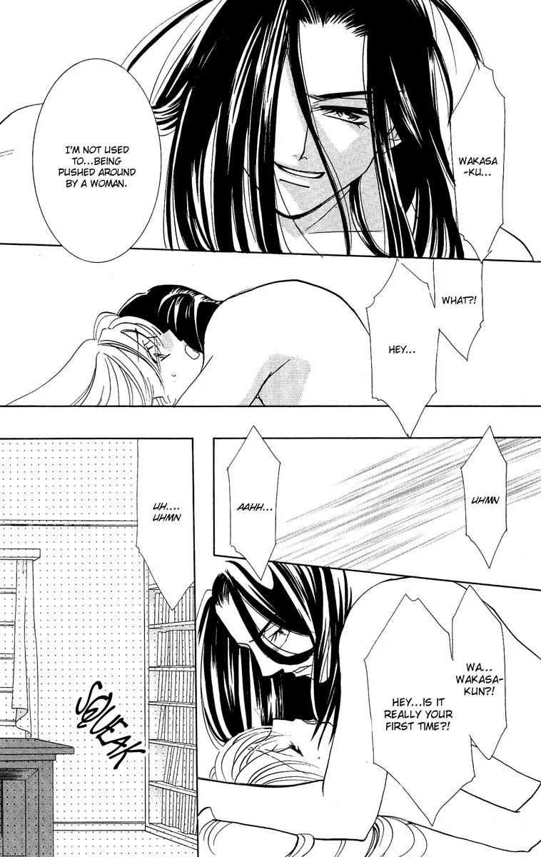 Yokubou to Koi no Meguri Chapter 4.3 page 57 - Vol.4 Chapter 3