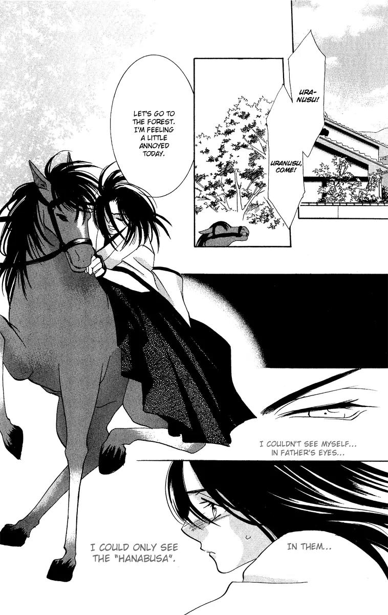 Yokubou to Koi no Meguri Chapter 4.3 page 6 - Vol.4 Chapter 3