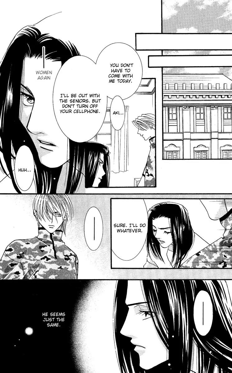 Yokubou to Koi no Meguri Chapter 4.3 page 60 - Vol.4 Chapter 3
