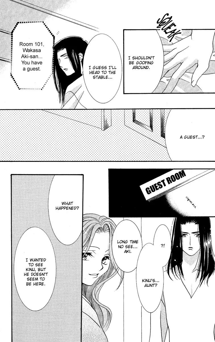 Yokubou to Koi no Meguri Chapter 4.3 page 62 - Vol.4 Chapter 3