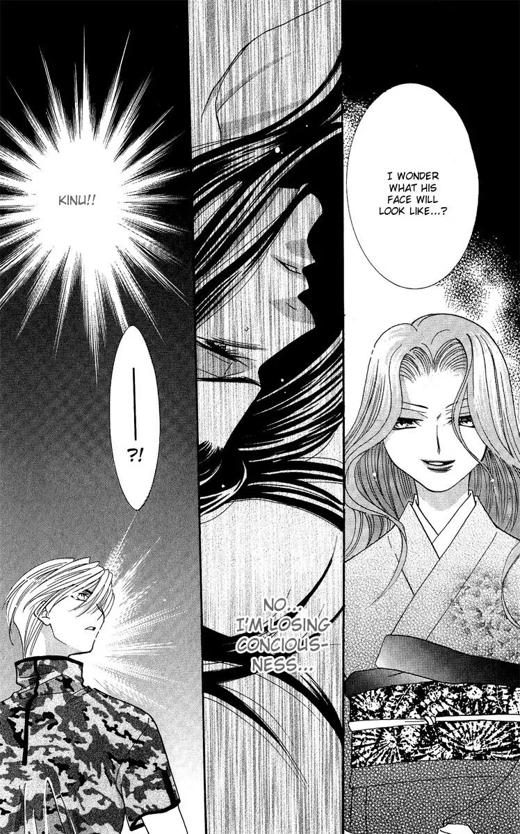 Yokubou to Koi no Meguri Chapter 4.3 page 65 - Vol.4 Chapter 3