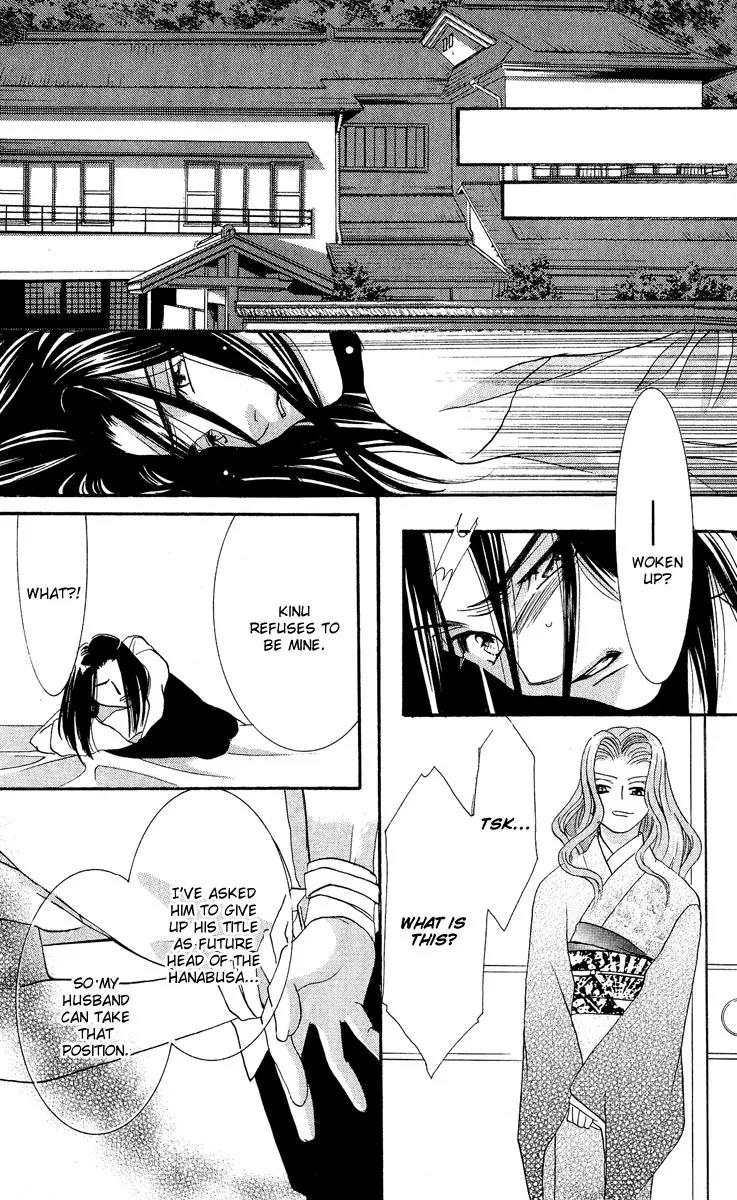 Yokubou to Koi no Meguri Chapter 4.3 page 66 - Vol.4 Chapter 3