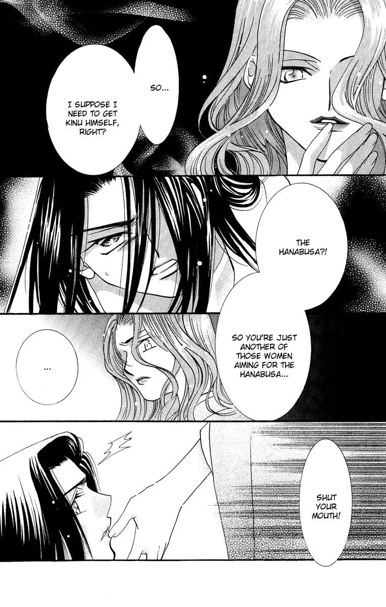 Yokubou to Koi no Meguri Chapter 4.3 page 67 - Vol.4 Chapter 3