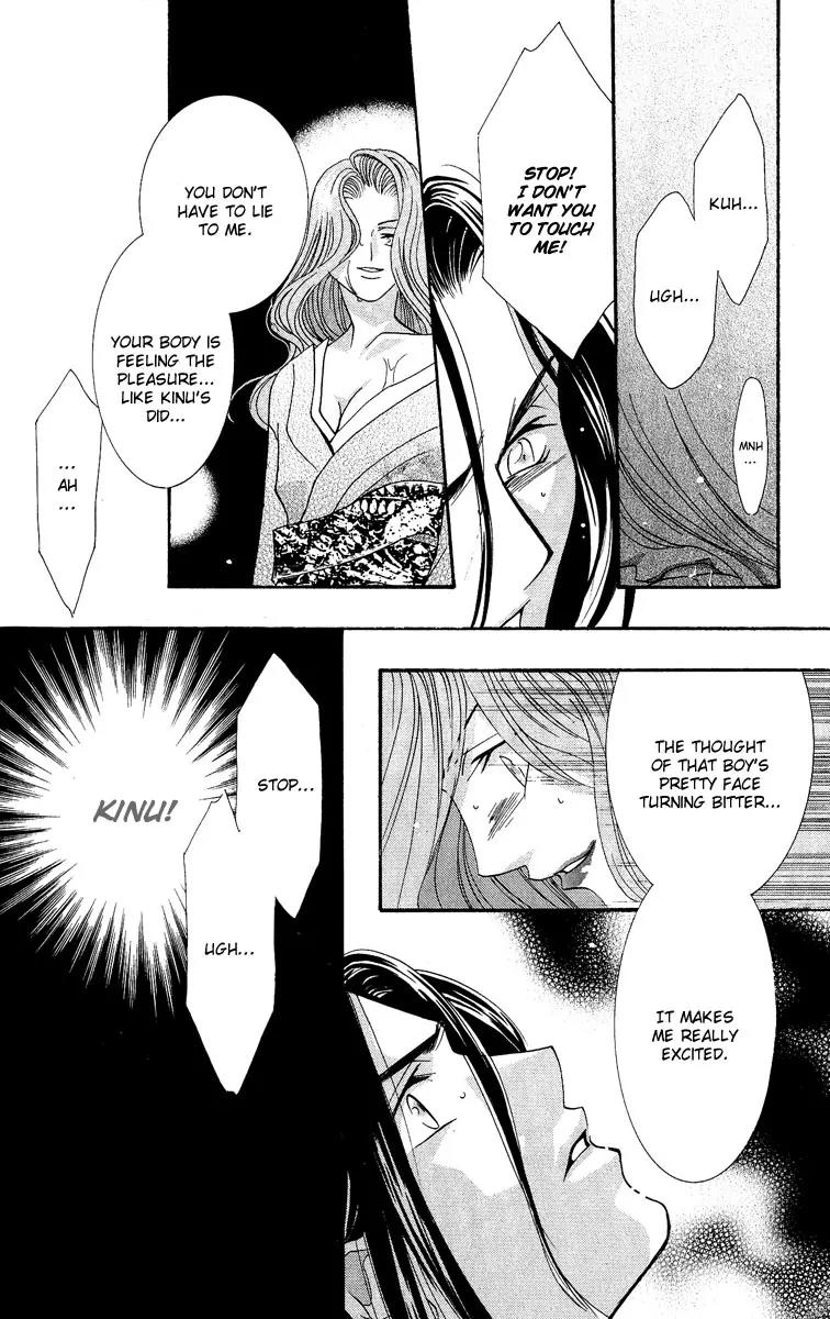 Yokubou to Koi no Meguri Chapter 4.3 page 69 - Vol.4 Chapter 3