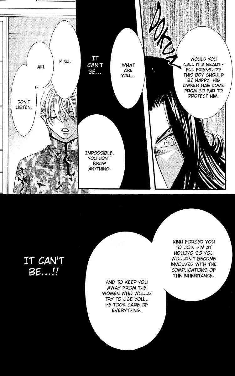 Yokubou to Koi no Meguri Chapter 4.3 page 72 - Vol.4 Chapter 3