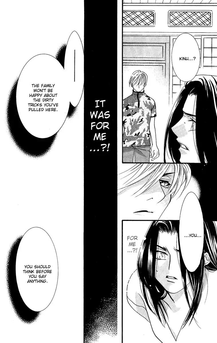 Yokubou to Koi no Meguri Chapter 4.3 page 73 - Vol.4 Chapter 3