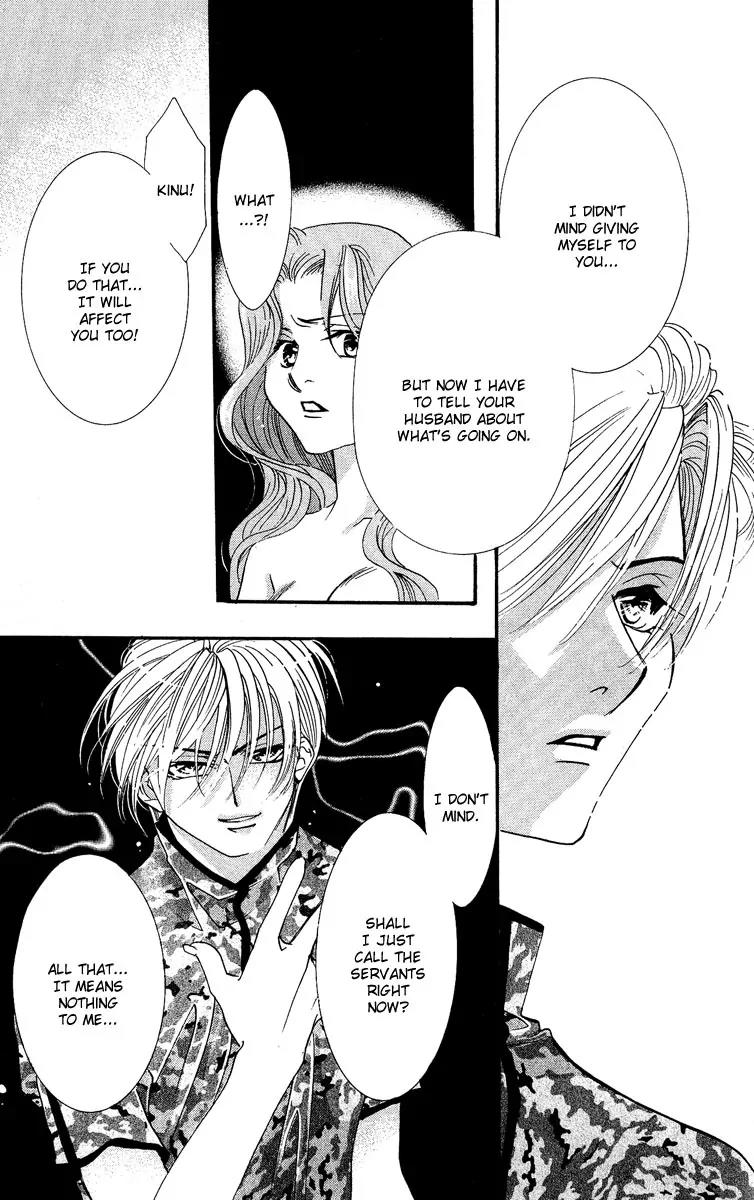 Yokubou to Koi no Meguri Chapter 4.3 page 74 - Vol.4 Chapter 3