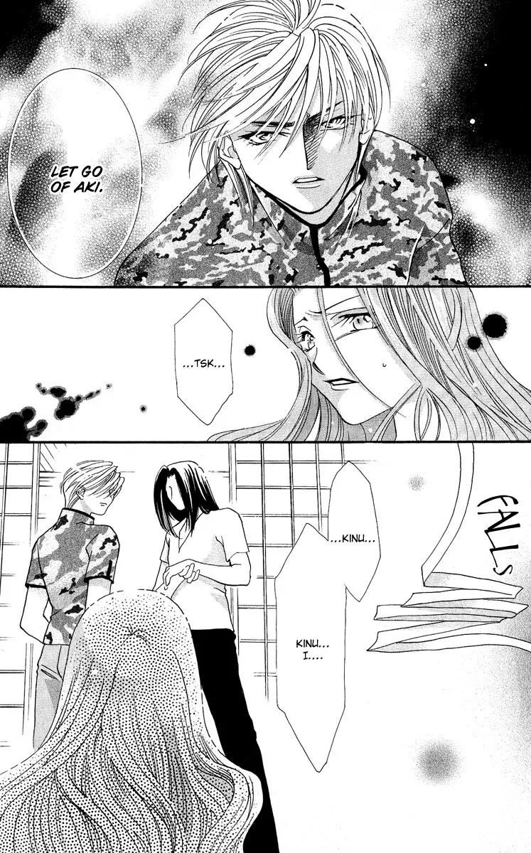 Yokubou to Koi no Meguri Chapter 4.3 page 75 - Vol.4 Chapter 3