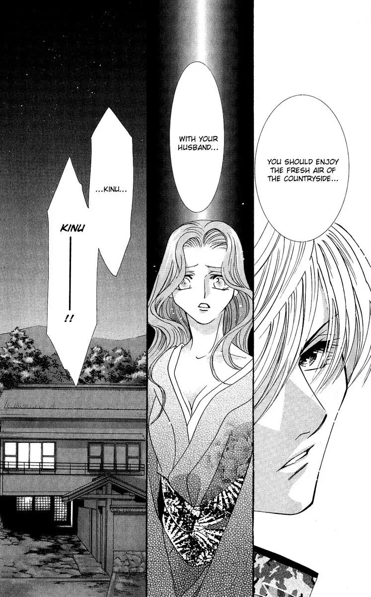 Yokubou to Koi no Meguri Chapter 4.3 page 76 - Vol.4 Chapter 3