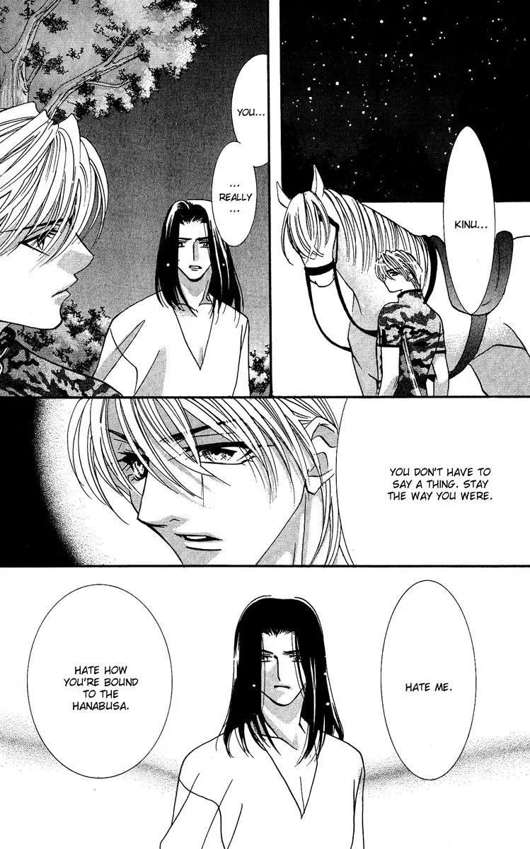 Yokubou to Koi no Meguri Chapter 4.3 page 77 - Vol.4 Chapter 3