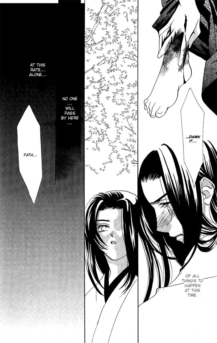 Yokubou to Koi no Meguri Chapter 4.3 page 8 - Vol.4 Chapter 3