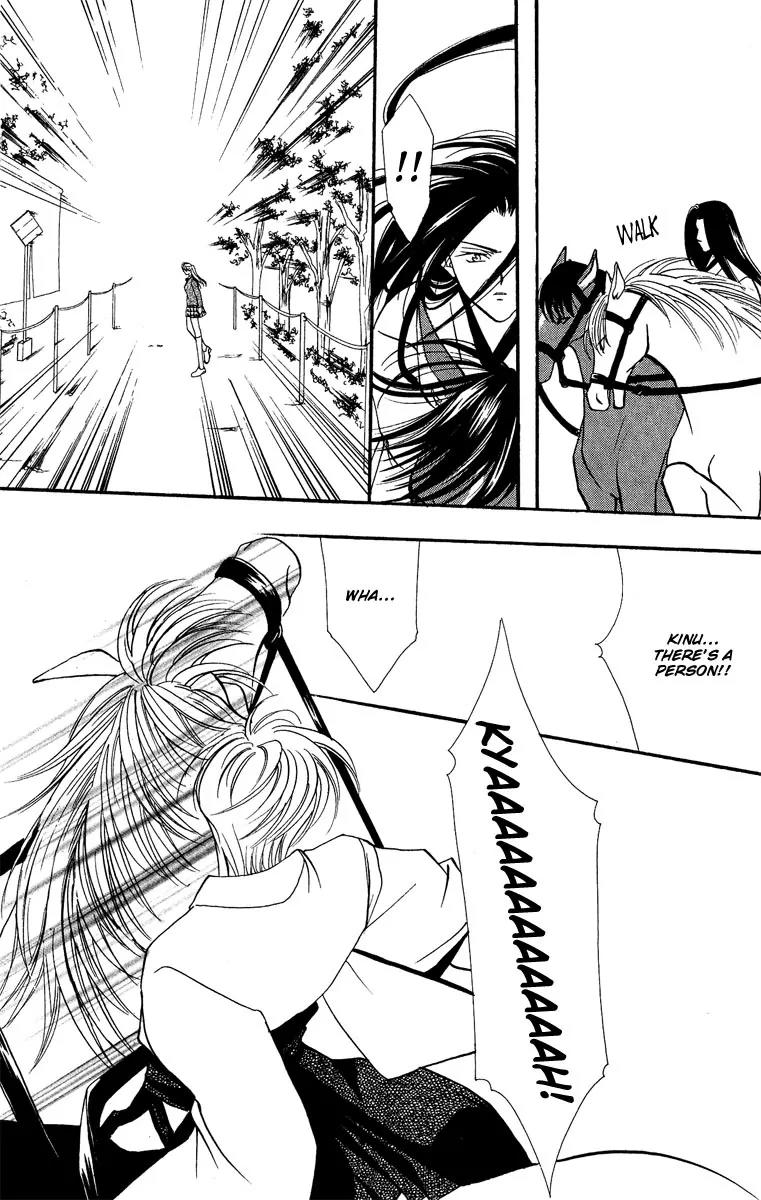 Yokubou to Koi no Meguri Chapter 4.3 page 85 - Vol.4 Chapter 3