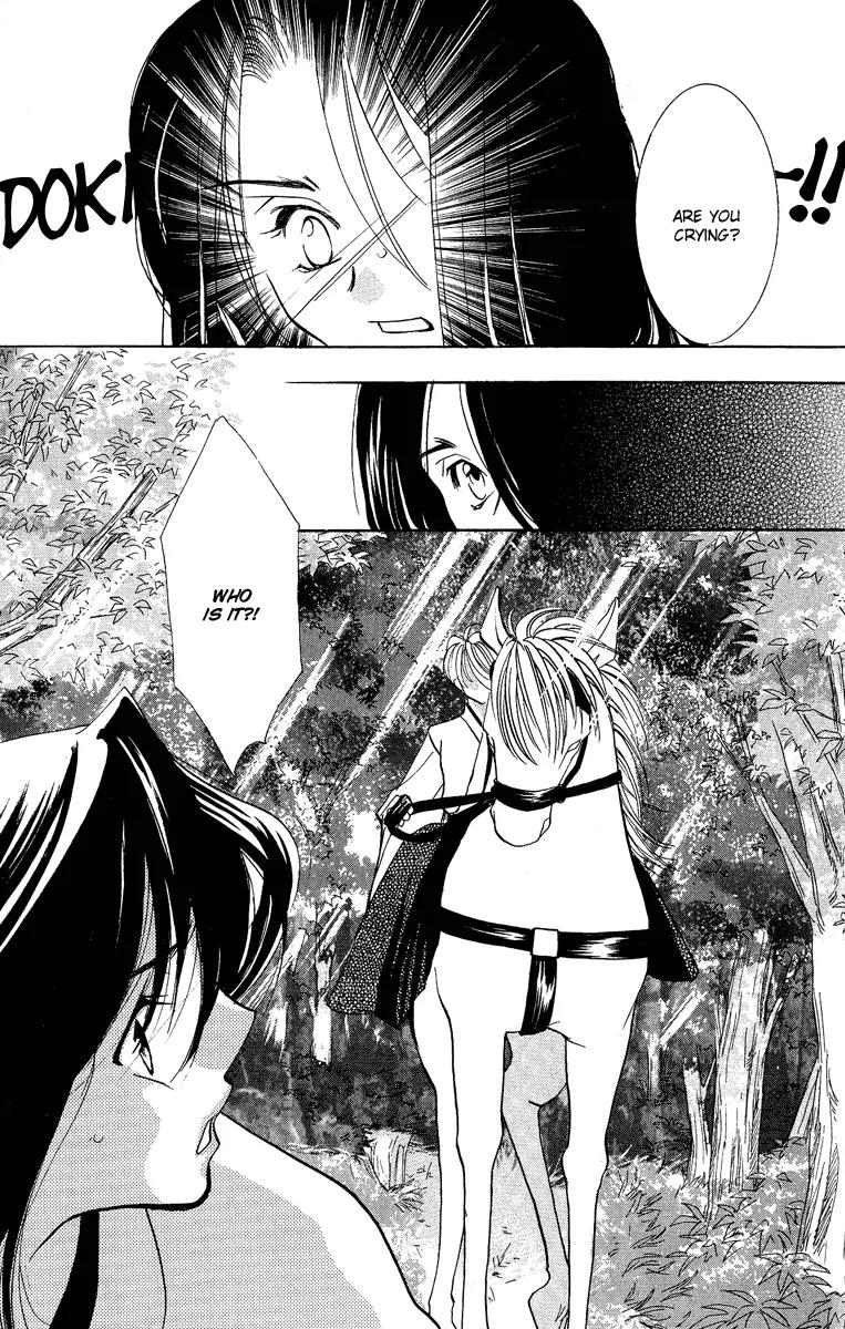 Yokubou to Koi no Meguri Chapter 4.3 page 9 - Vol.4 Chapter 3