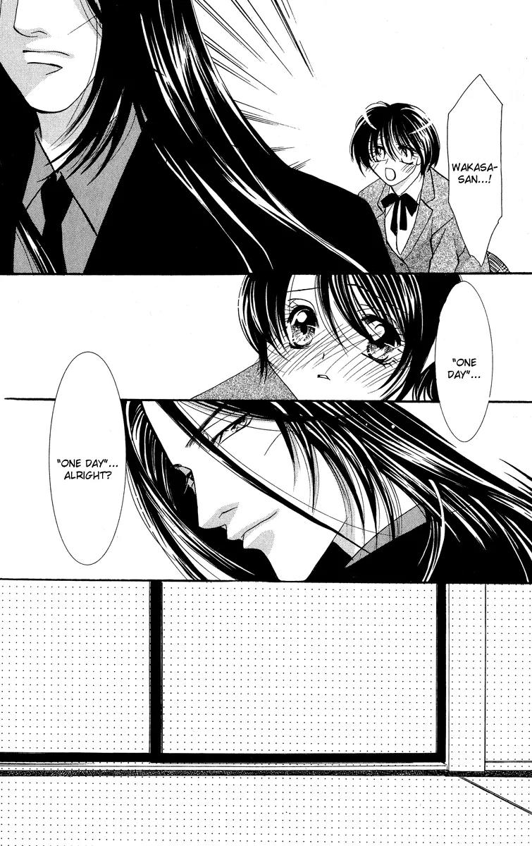 Yokubou to Koi no Meguri Chapter 5.1 page 12 - Vol.5 Chapter 1