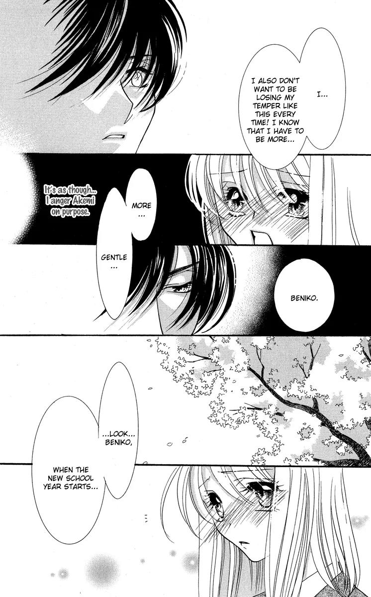 Yokubou to Koi no Meguri Chapter 5.1 page 14 - Vol.5 Chapter 1