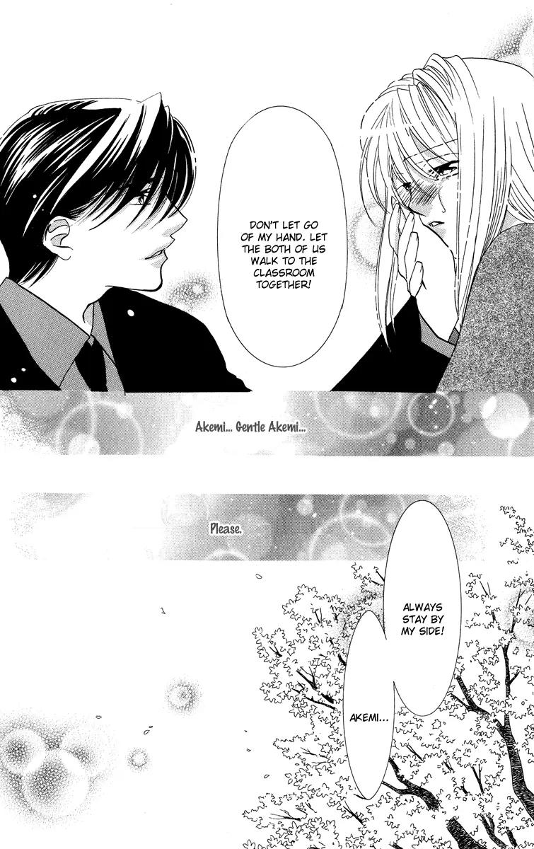 Yokubou to Koi no Meguri Chapter 5.1 page 16 - Vol.5 Chapter 1