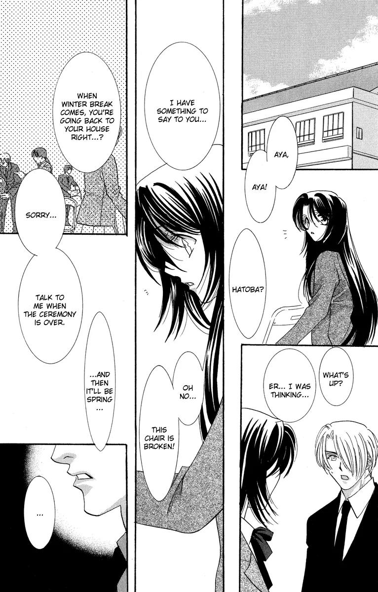 Yokubou to Koi no Meguri Chapter 5.1 page 17 - Vol.5 Chapter 1