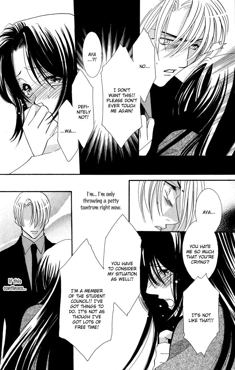 Yokubou to Koi no Meguri Chapter 5.1 page 19 - Vol.5 Chapter 1