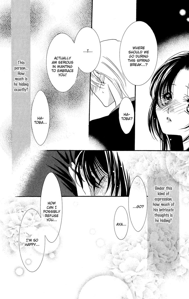 Yokubou to Koi no Meguri Chapter 5.1 page 22 - Vol.5 Chapter 1