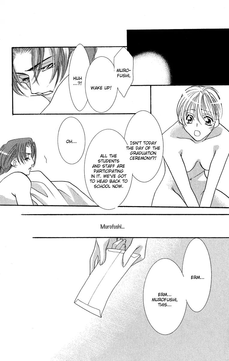 Yokubou to Koi no Meguri Chapter 5.1 page 23 - Vol.5 Chapter 1