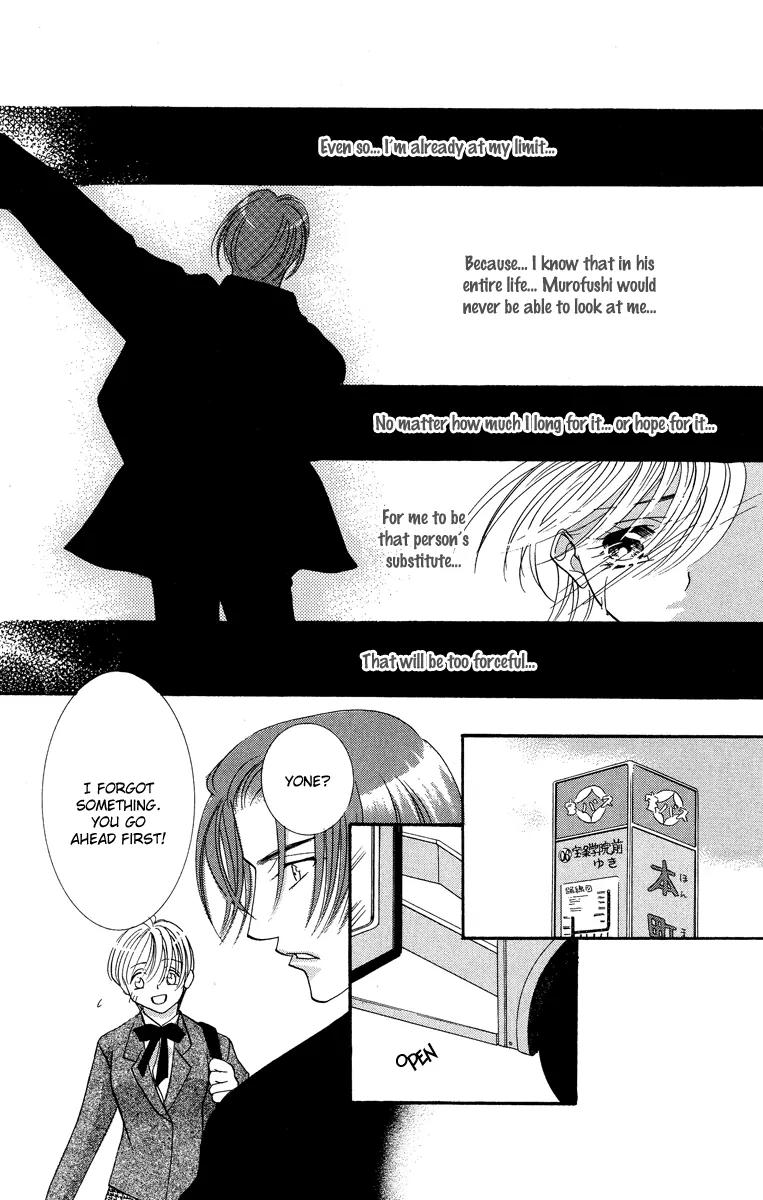 Yokubou to Koi no Meguri Chapter 5.1 page 25 - Vol.5 Chapter 1