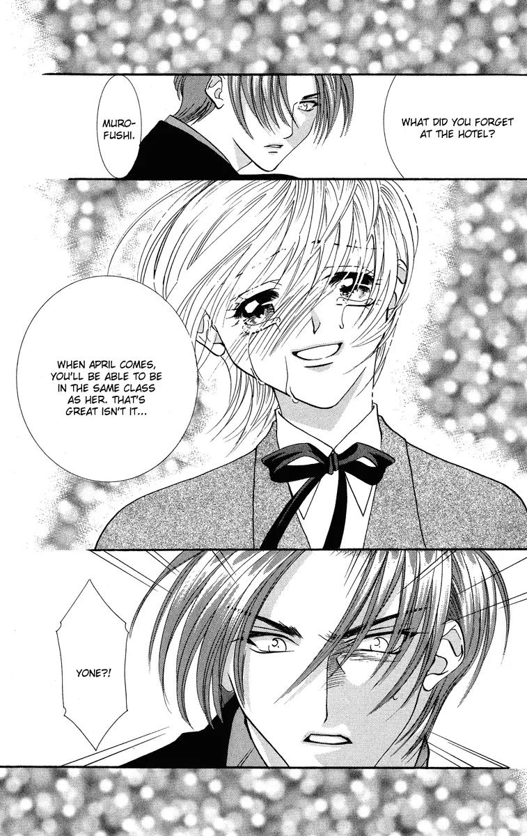 Yokubou to Koi no Meguri Chapter 5.1 page 26 - Vol.5 Chapter 1