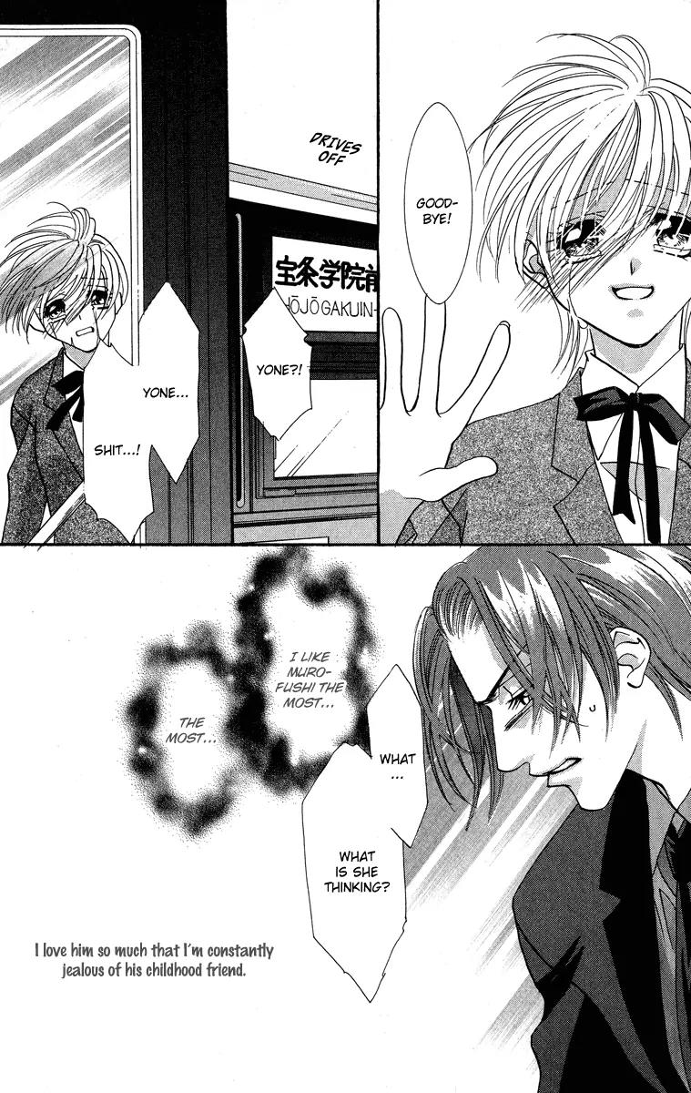 Yokubou to Koi no Meguri Chapter 5.1 page 27 - Vol.5 Chapter 1