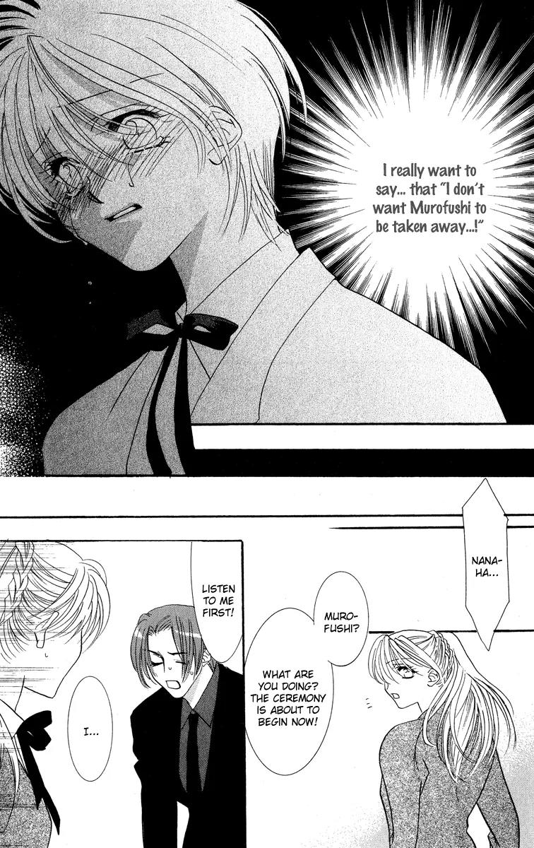 Yokubou to Koi no Meguri Chapter 5.1 page 28 - Vol.5 Chapter 1