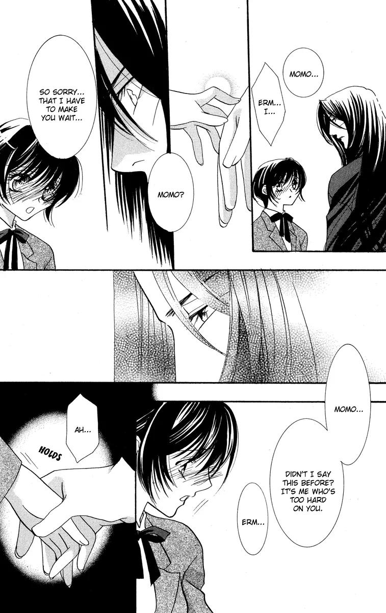 Yokubou to Koi no Meguri Chapter 5.1 page 35 - Vol.5 Chapter 1