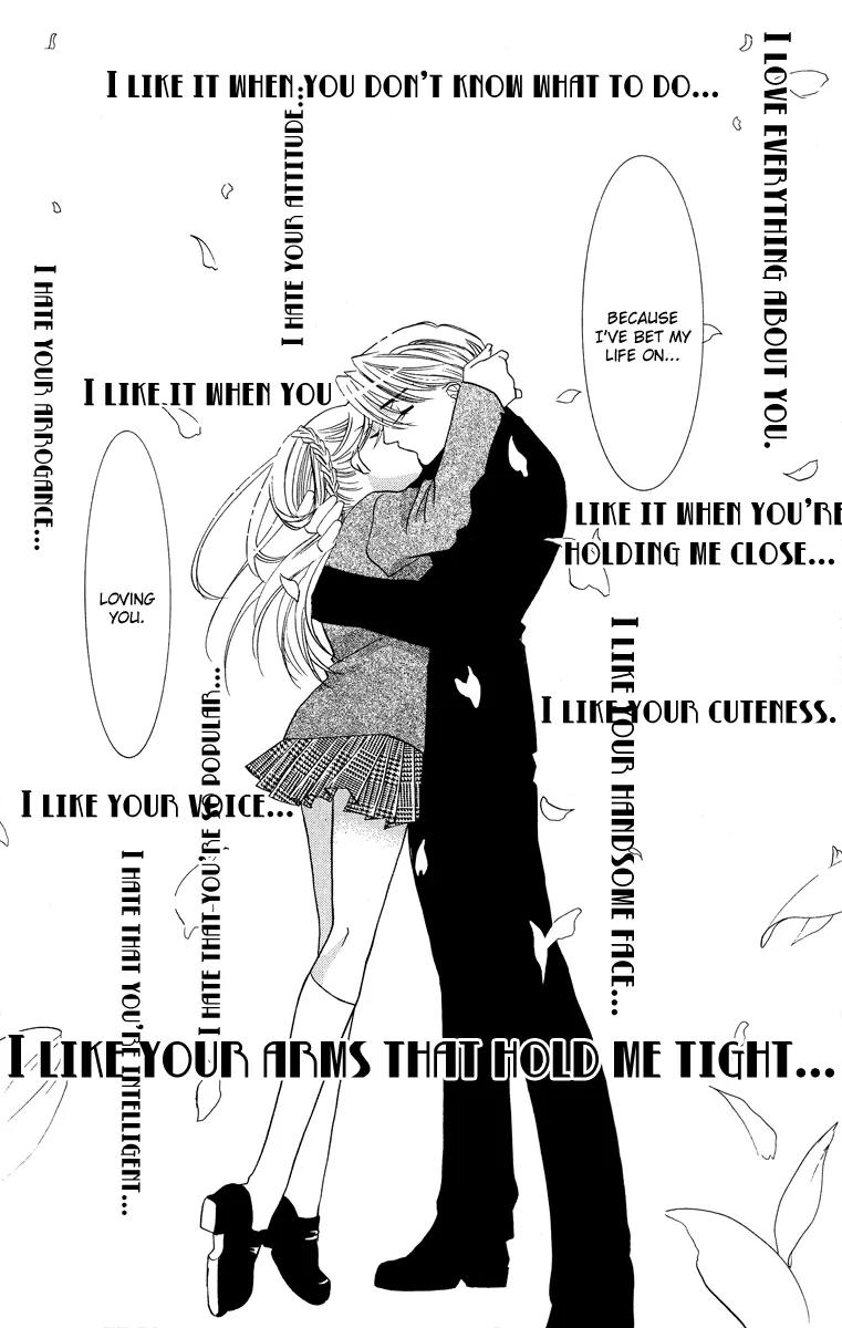 Yokubou to Koi no Meguri Chapter 5.1 page 42 - Vol.5 Chapter 1