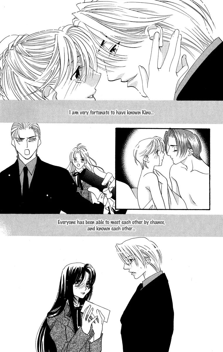 Yokubou to Koi no Meguri Chapter 5.1 page 43 - Vol.5 Chapter 1