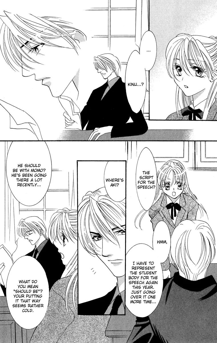 Yokubou to Koi no Meguri Chapter 5.1 page 5 - Vol.5 Chapter 1