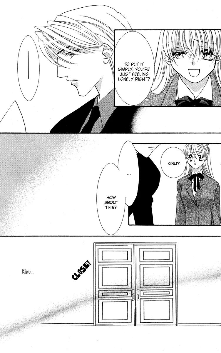 Yokubou to Koi no Meguri Chapter 5.1 page 6 - Vol.5 Chapter 1